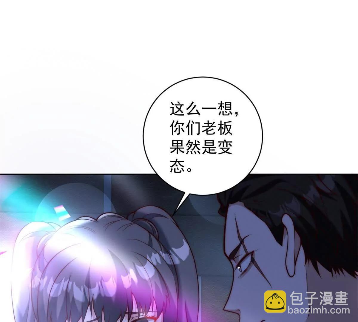第18话 怨种之鼻又触发(1/3)-第19话