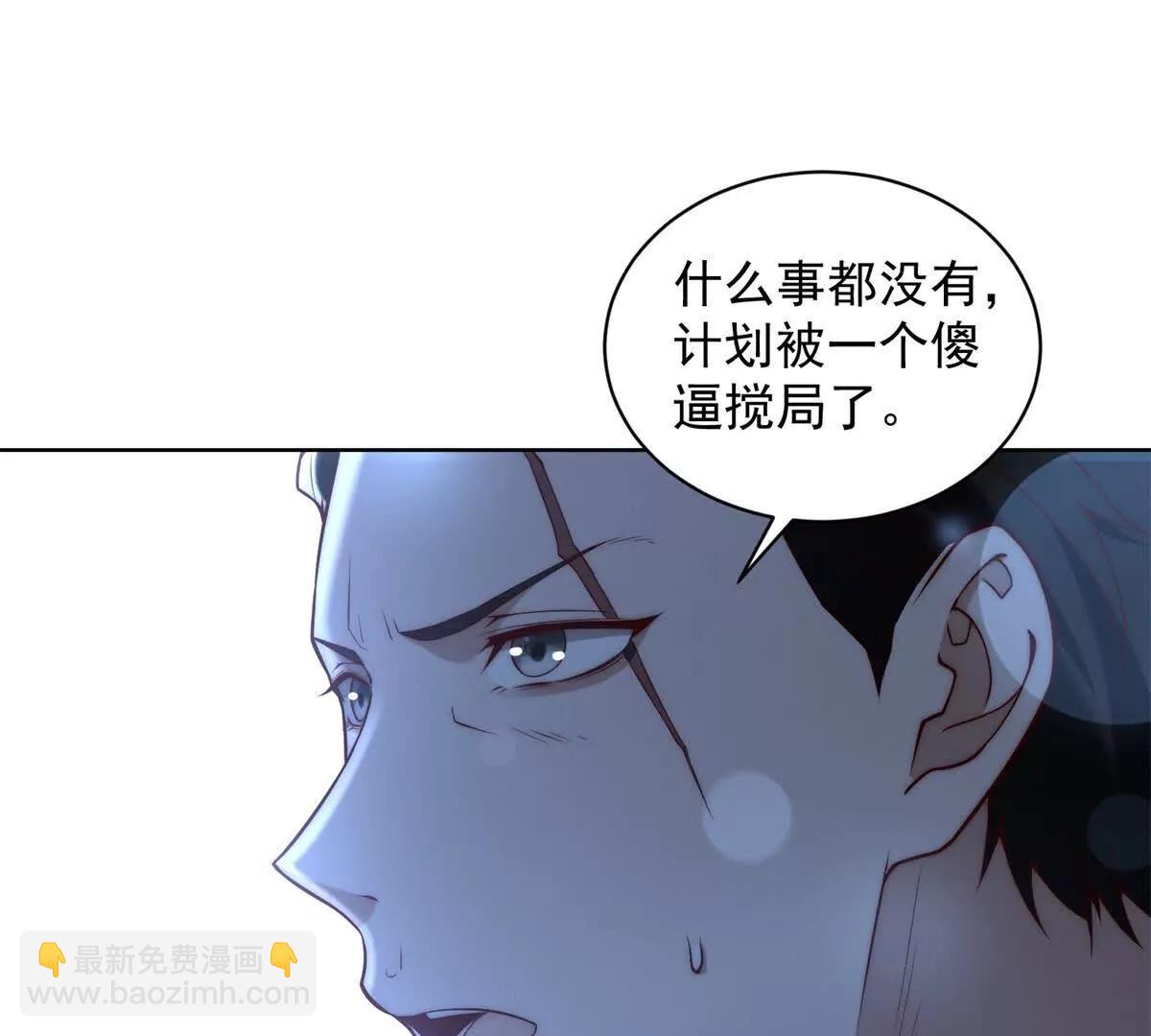 第18话 怨种之鼻又触发(1/3)-第19话