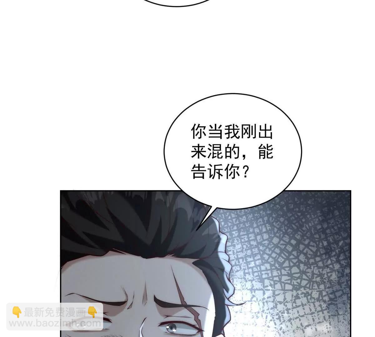第18话 怨种之鼻又触发(1/3)-第19话