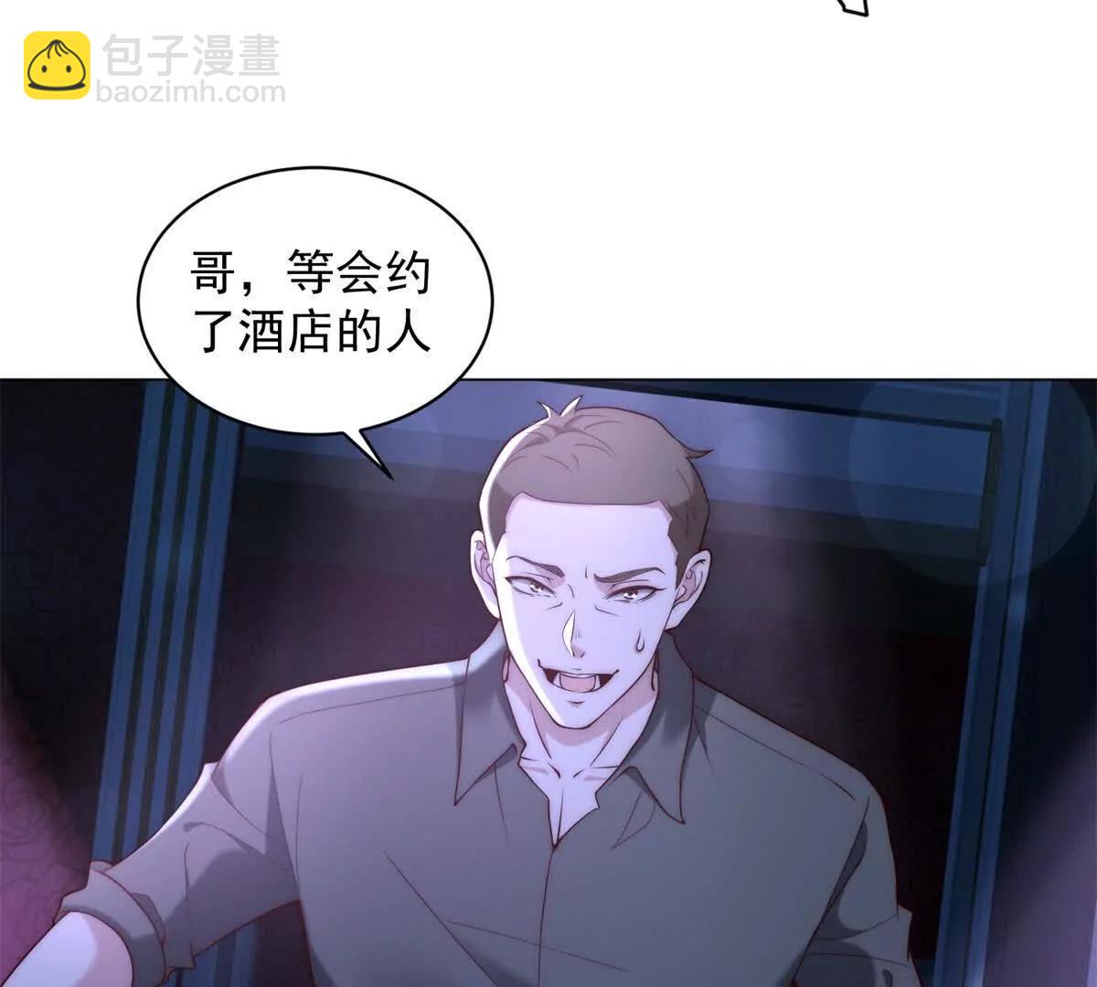 第18话 怨种之鼻又触发(1/3)-第19话