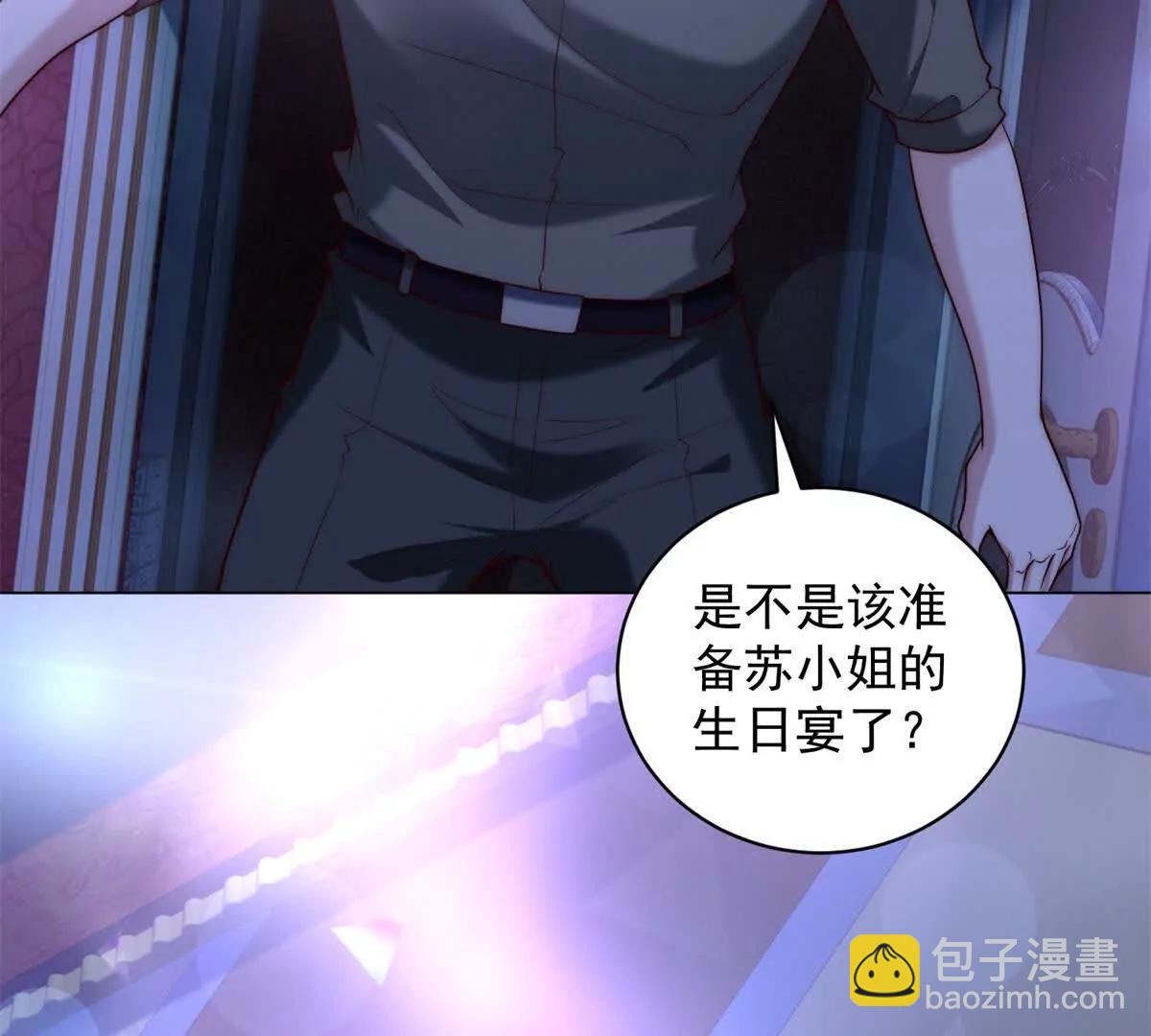 第18话 怨种之鼻又触发(1/3)-第19话