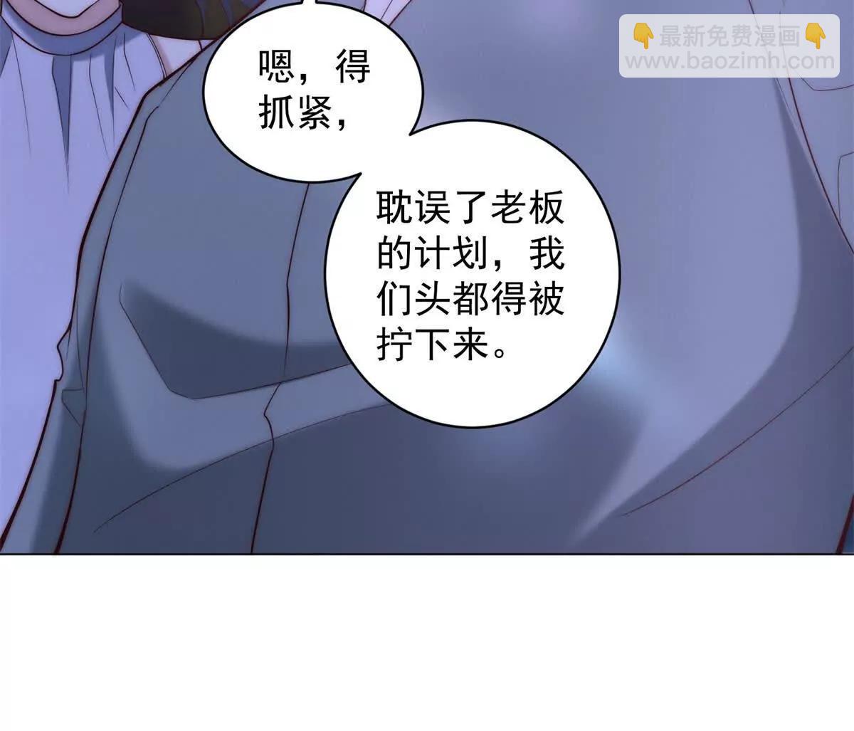 第18话 怨种之鼻又触发(1/3)-第19话