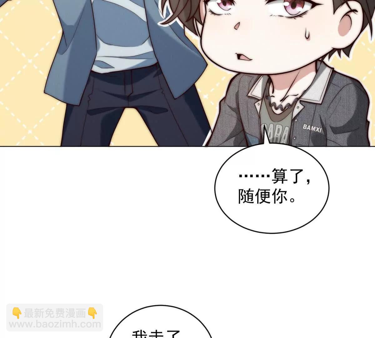 第18话 怨种之鼻又触发(1/3)-第19话