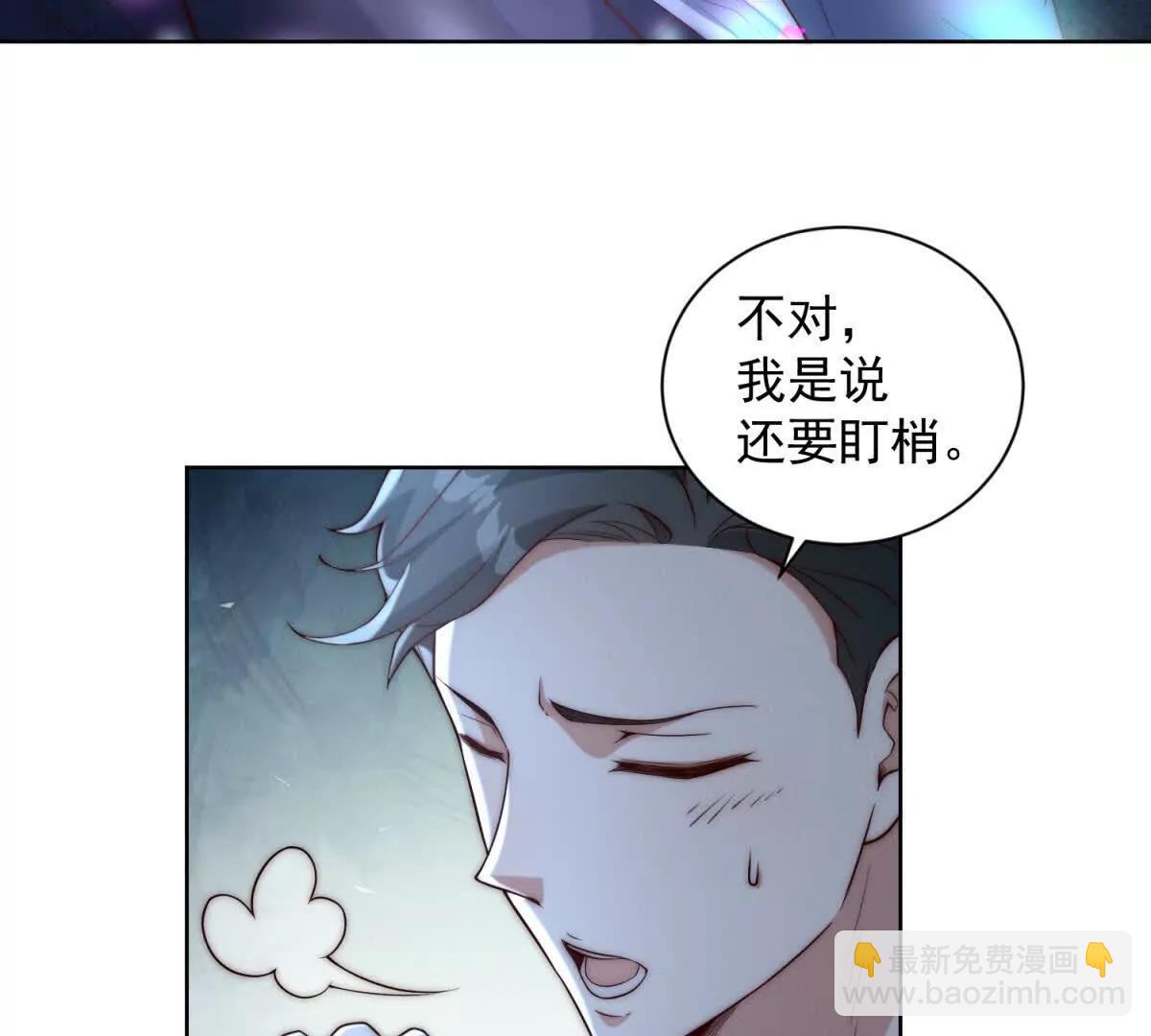 第18话 怨种之鼻又触发(1/3)-第19话