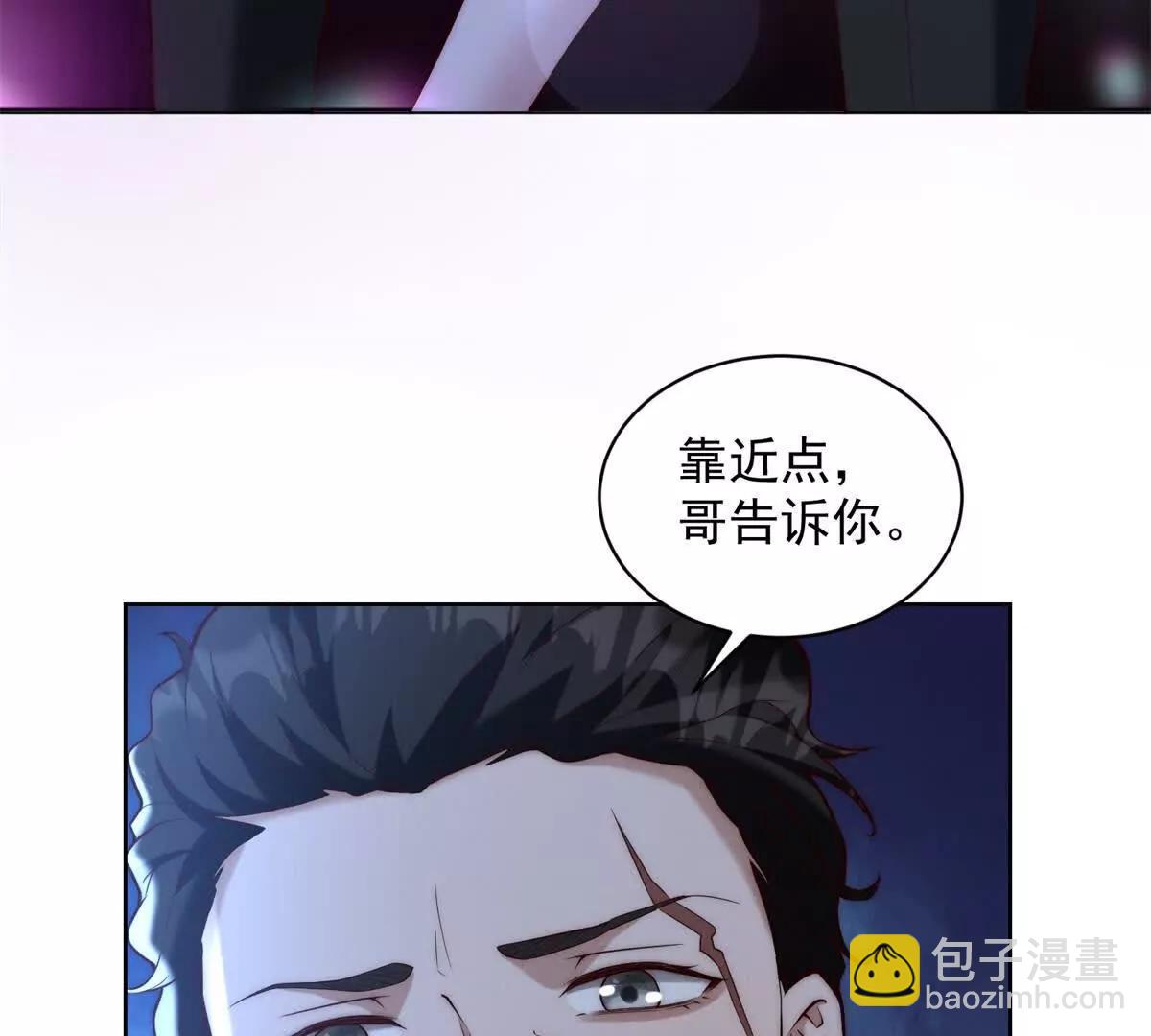 第18话 怨种之鼻又触发(1/3)-第19话