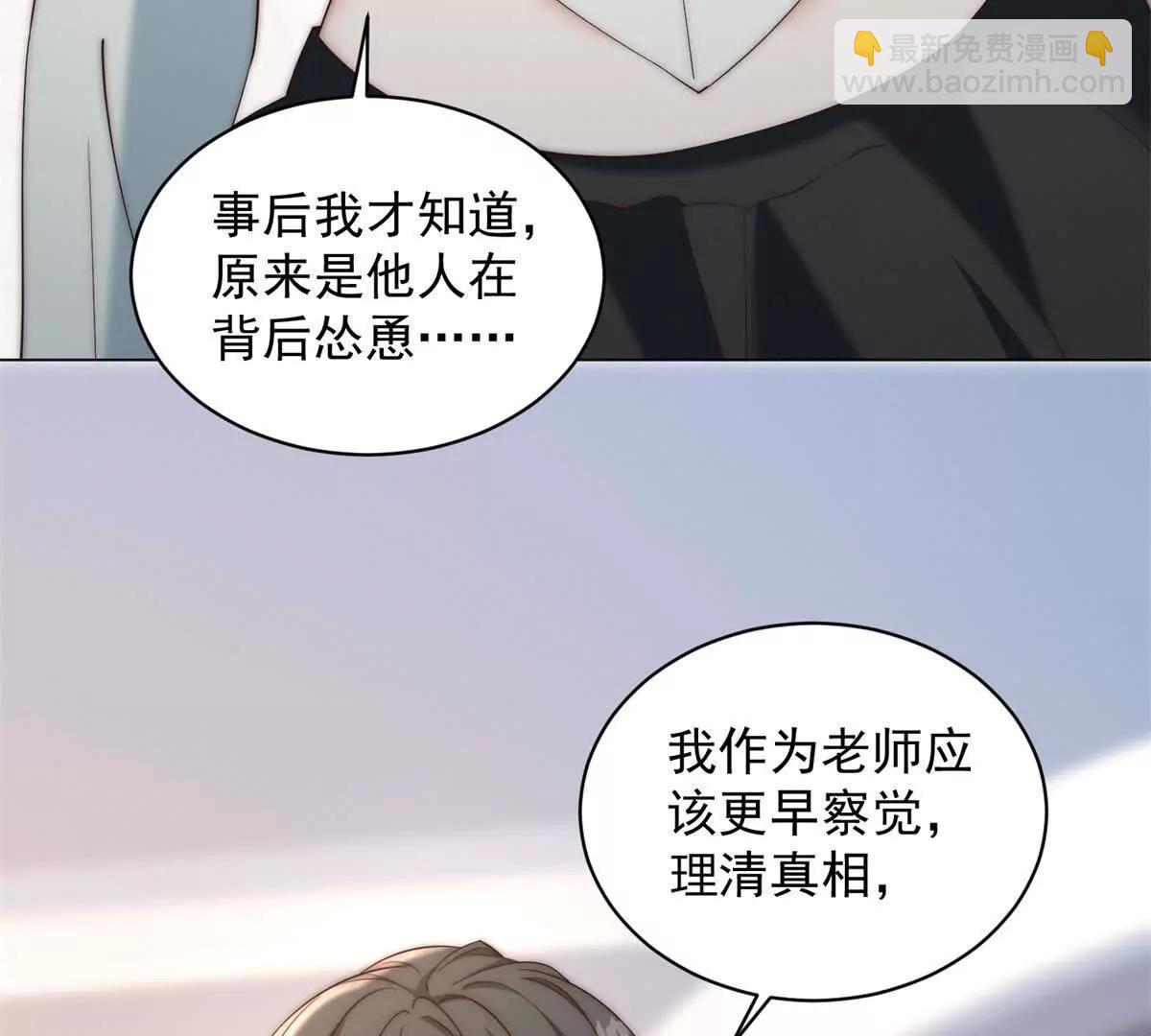 第20话 老板的突击检查(1/3)-第21话