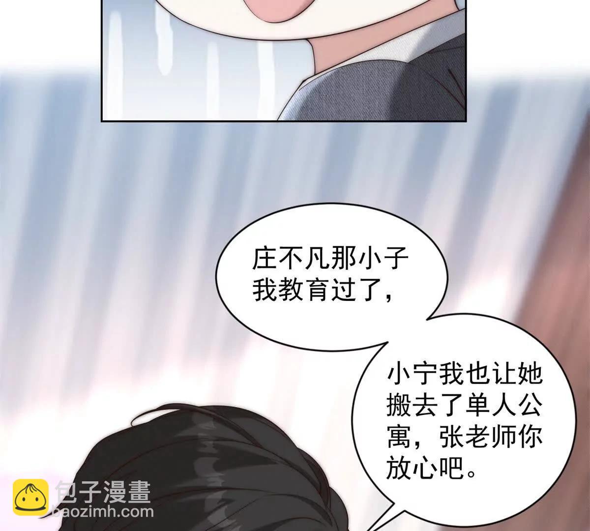 第20话 老板的突击检查(1/3)-第21话