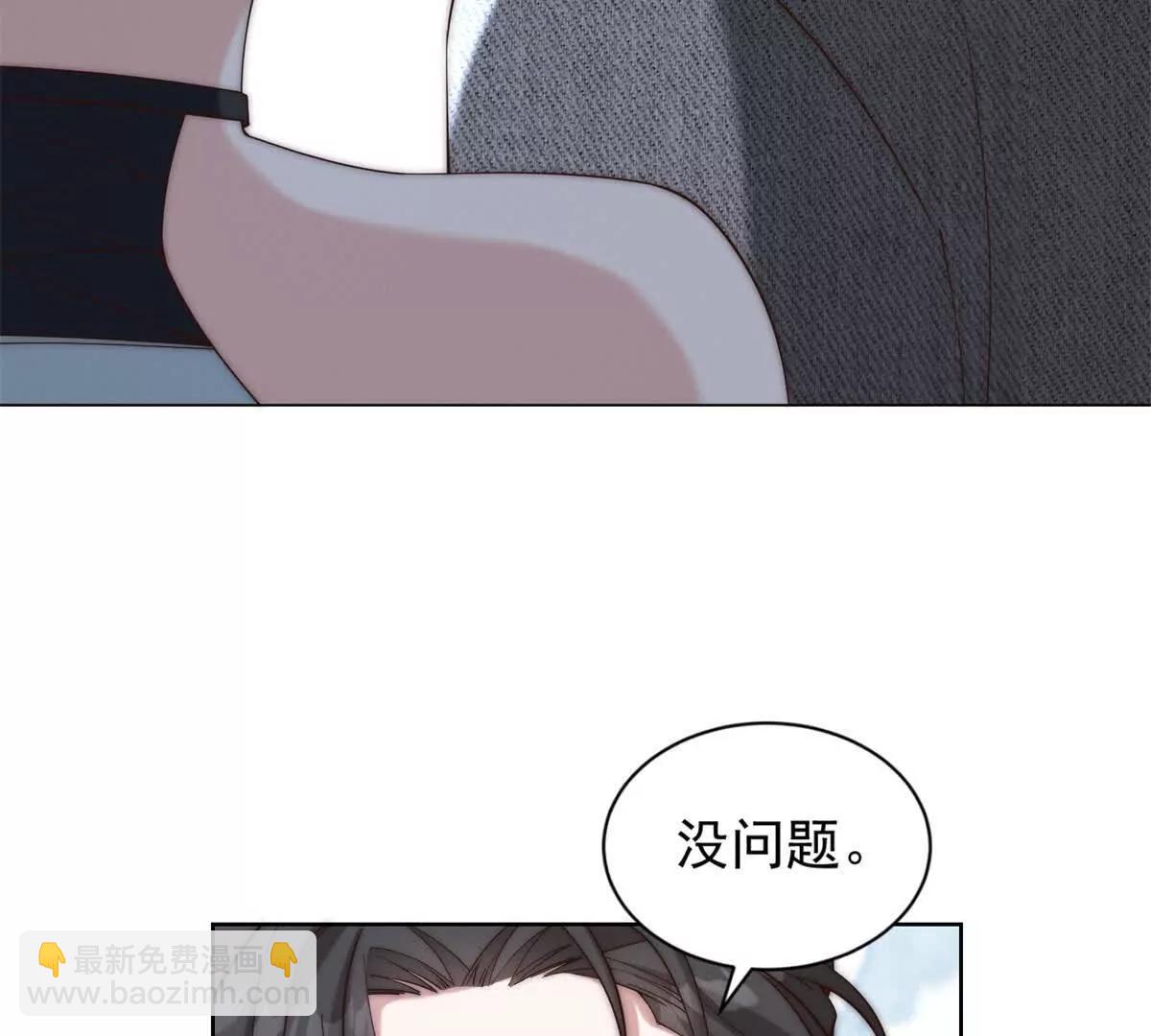 第20话 老板的突击检查(1/3)-第21话