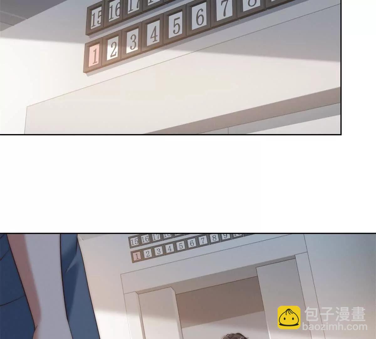 第20话 老板的突击检查(1/3)-第21话