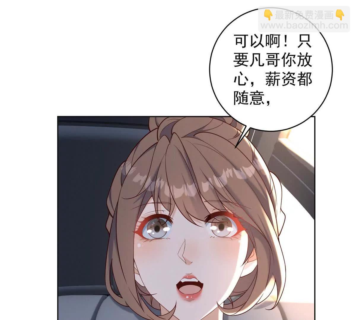第22话 谁是你阿姨了(1/3)-第23话