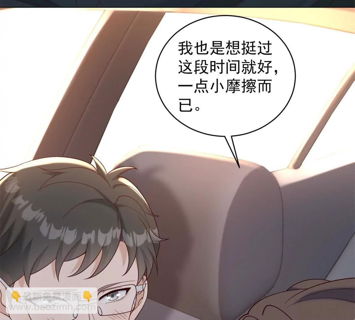 第22话 谁是你阿姨了(1/3)-第23话