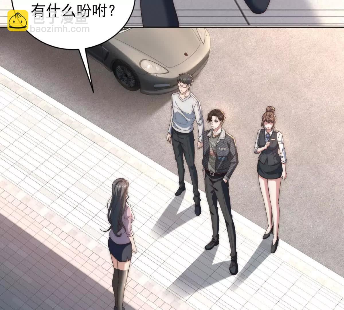 第22话 谁是你阿姨了(1/3)-第23话