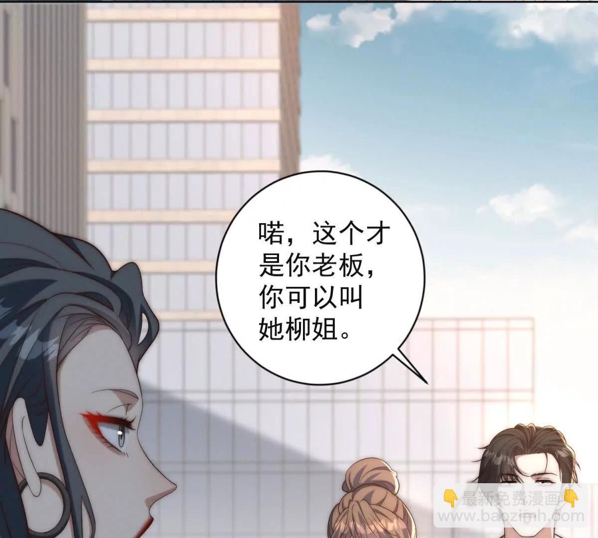 第22话 谁是你阿姨了(1/3)-第23话