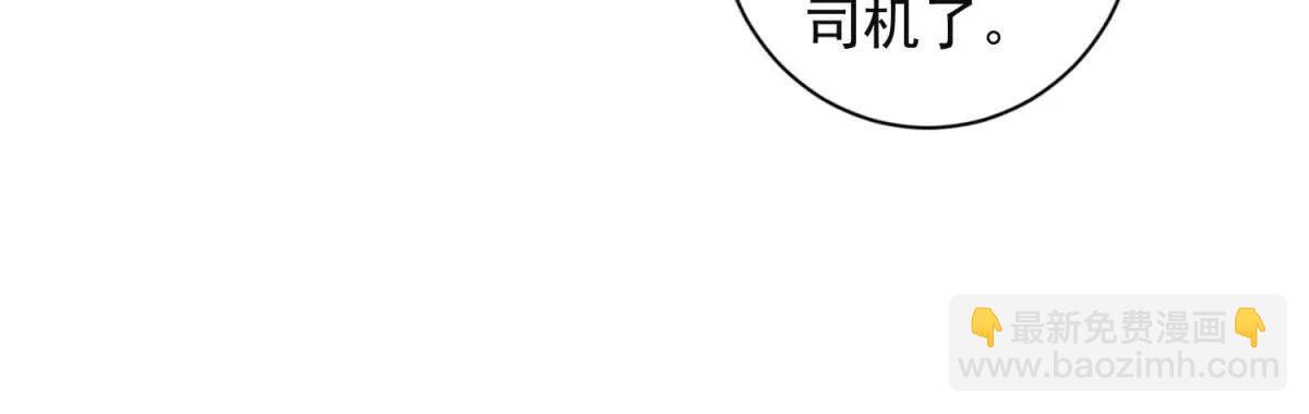第22话 谁是你阿姨了(1/3)-第23话