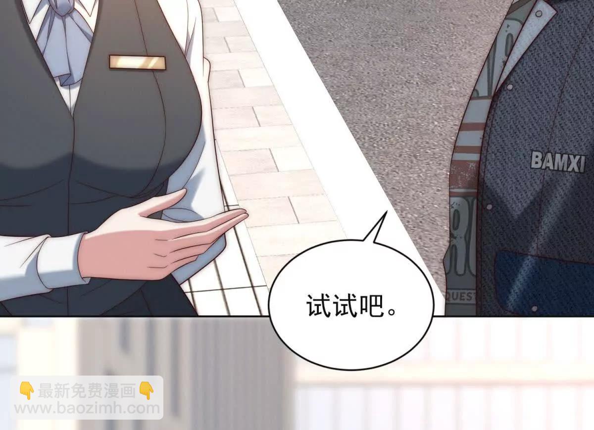 第22话 谁是你阿姨了(1/3)-第23话