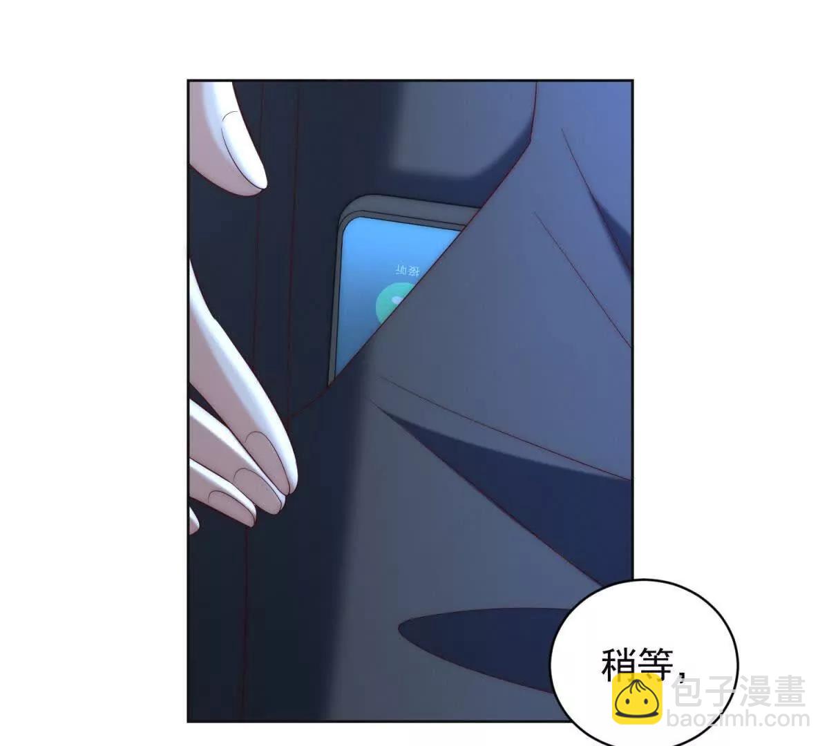 第22话 谁是你阿姨了(1/3)-第23话