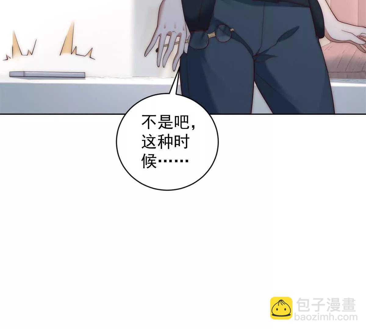 第24话 跟我大哥抢女人？(1/3)-第25话