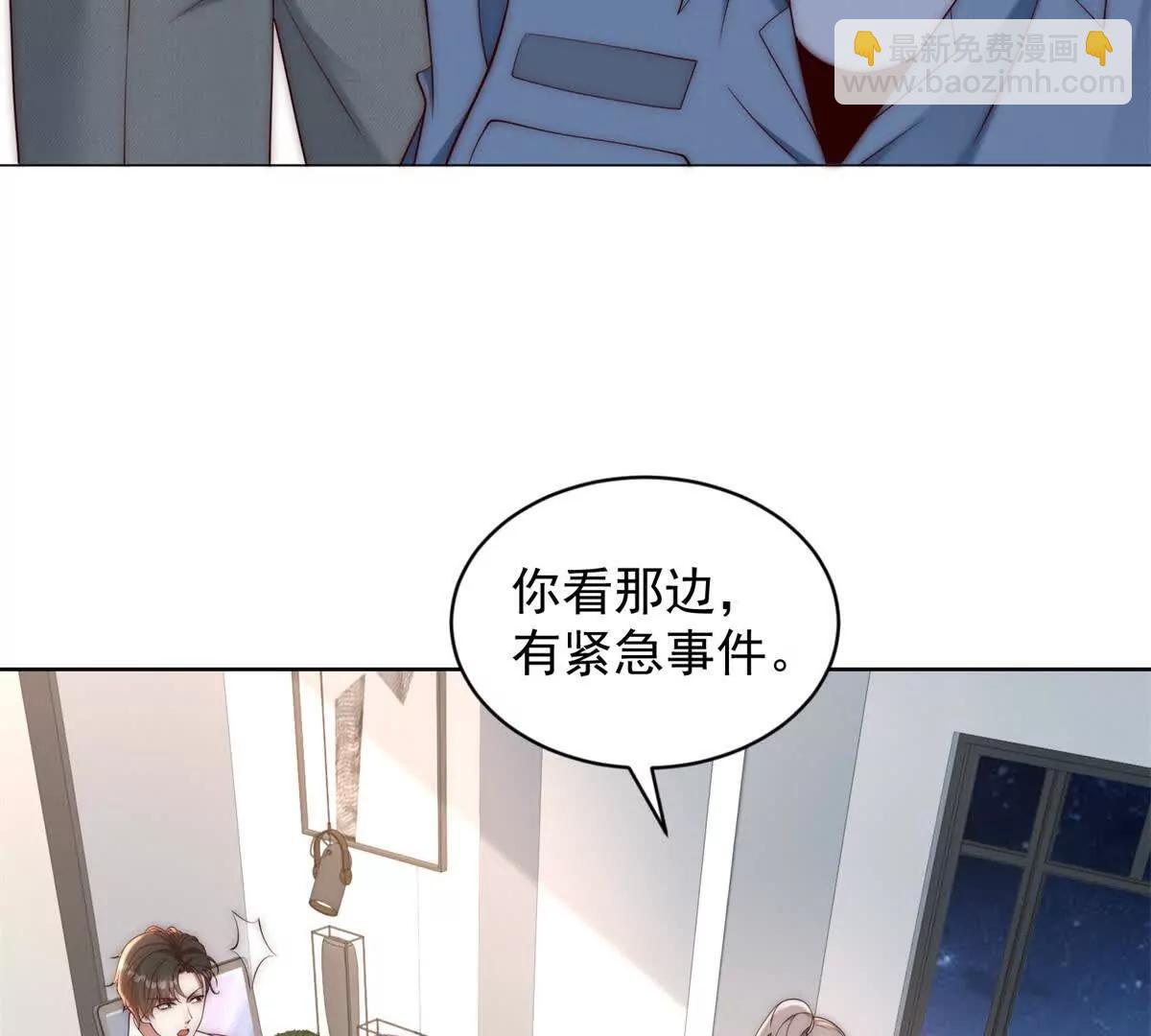 第24话 跟我大哥抢女人？(1/3)-第25话