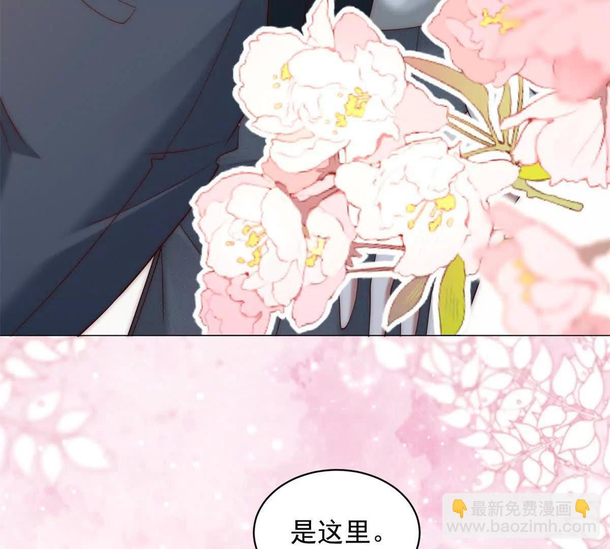 第24话 跟我大哥抢女人？(1/3)-第25话
