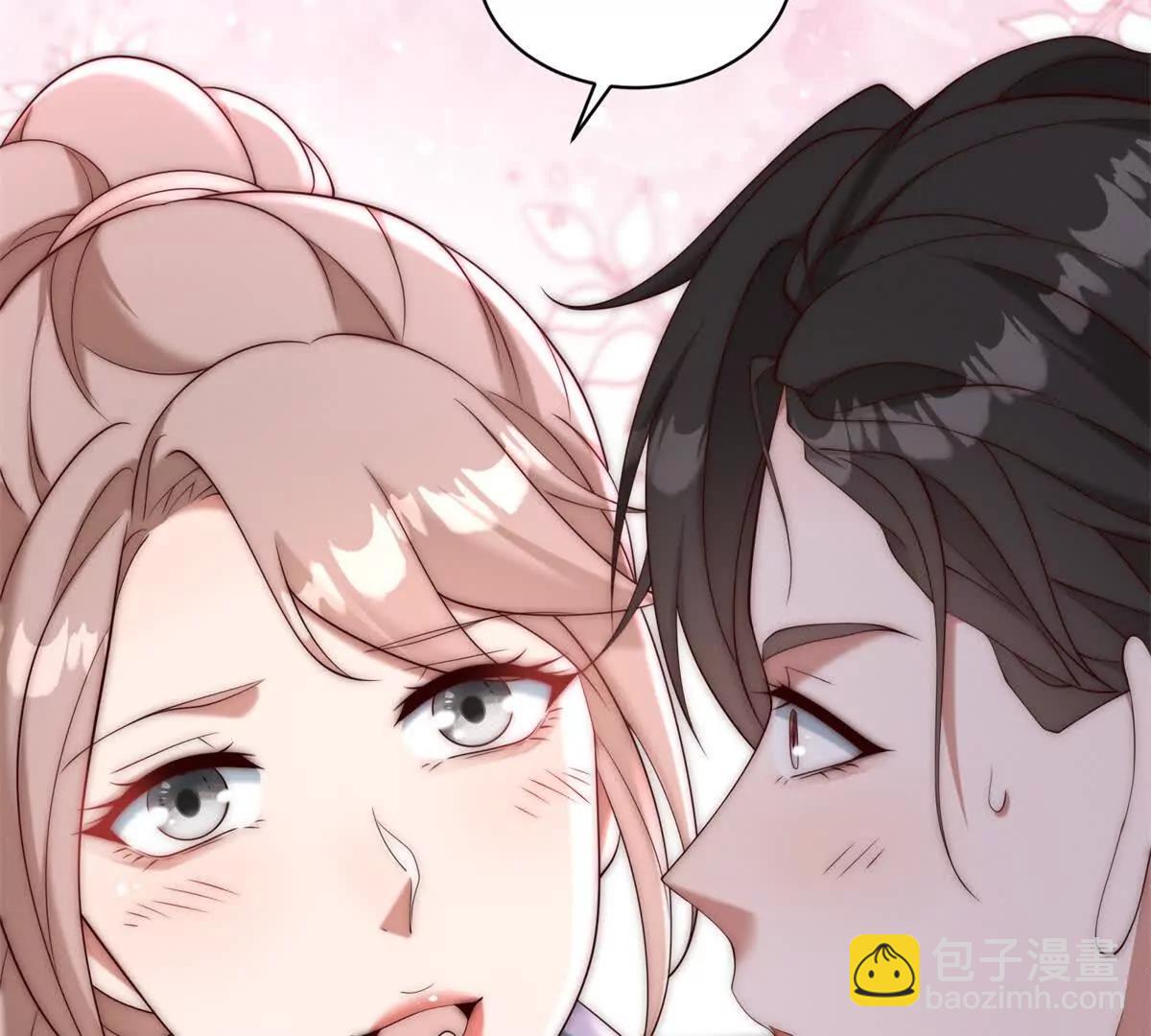 第24话 跟我大哥抢女人？(1/3)-第25话