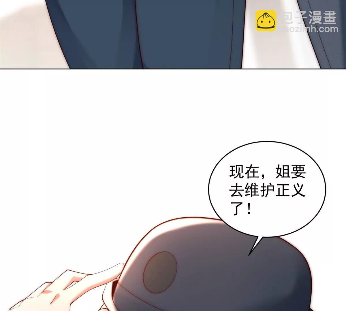 第24话 跟我大哥抢女人？(1/3)-第25话
