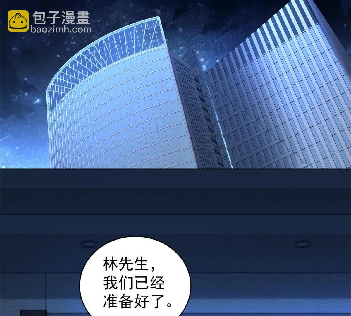 第24话 跟我大哥抢女人？(1/3)-第25话