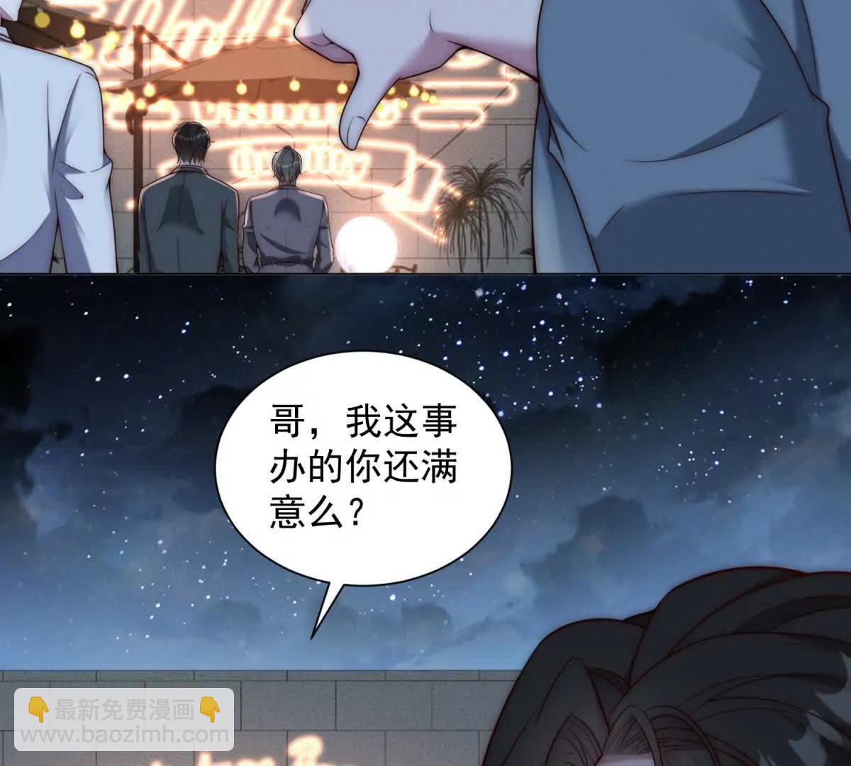第26话  别爱我  没结果(1/3)-第27话