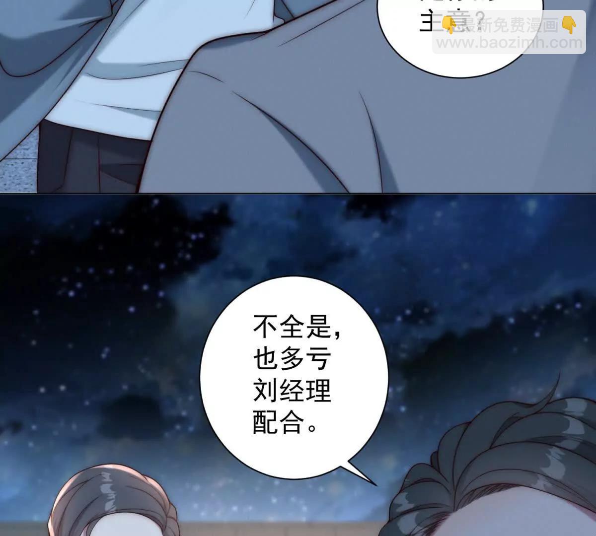 第26话  别爱我  没结果(1/3)-第27话
