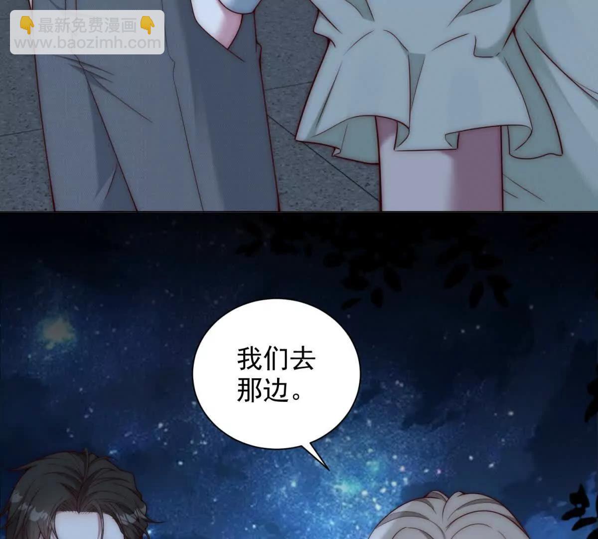 第26话  别爱我  没结果(1/3)-第27话