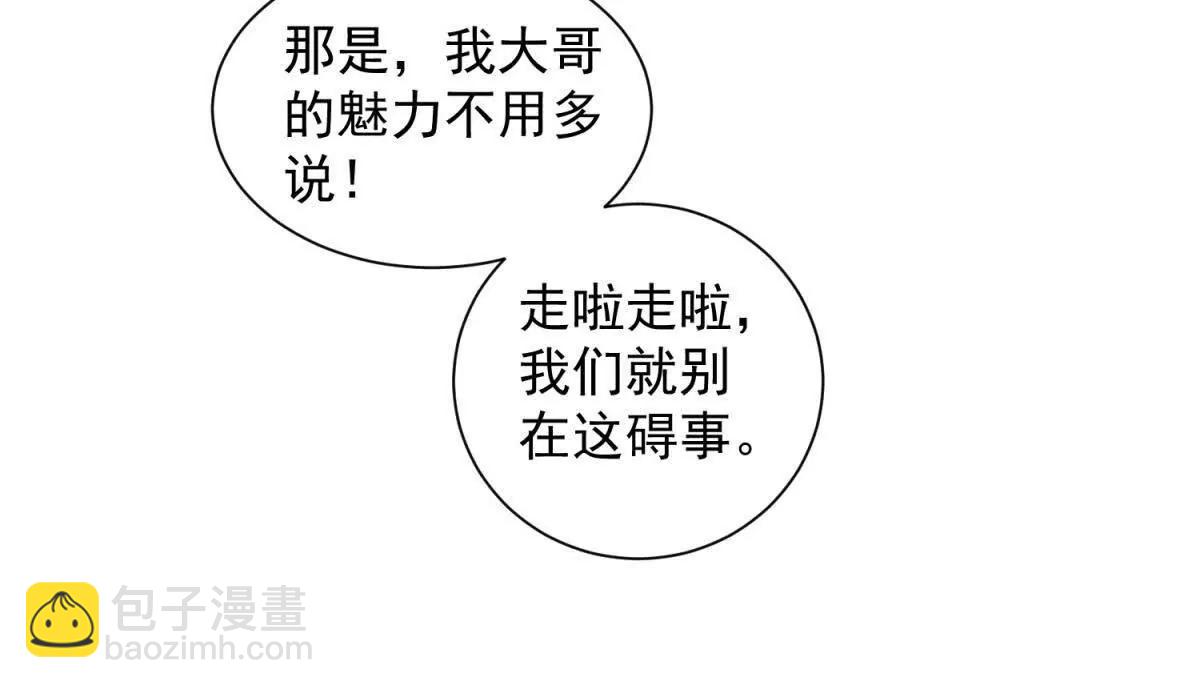 第26话  别爱我  没结果(1/3)-第27话