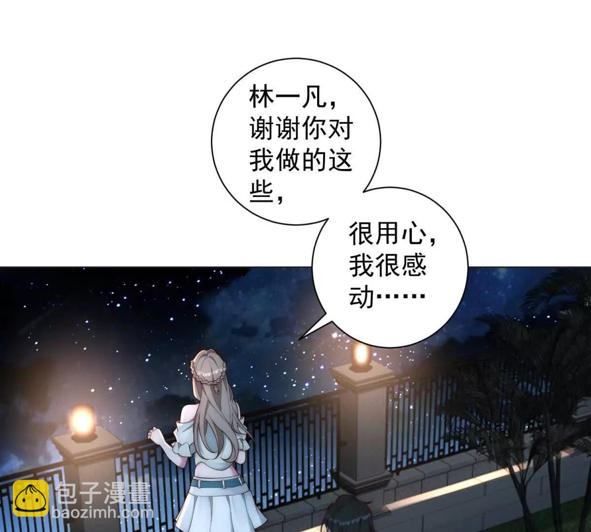 第26话  别爱我  没结果(1/3)-第27话