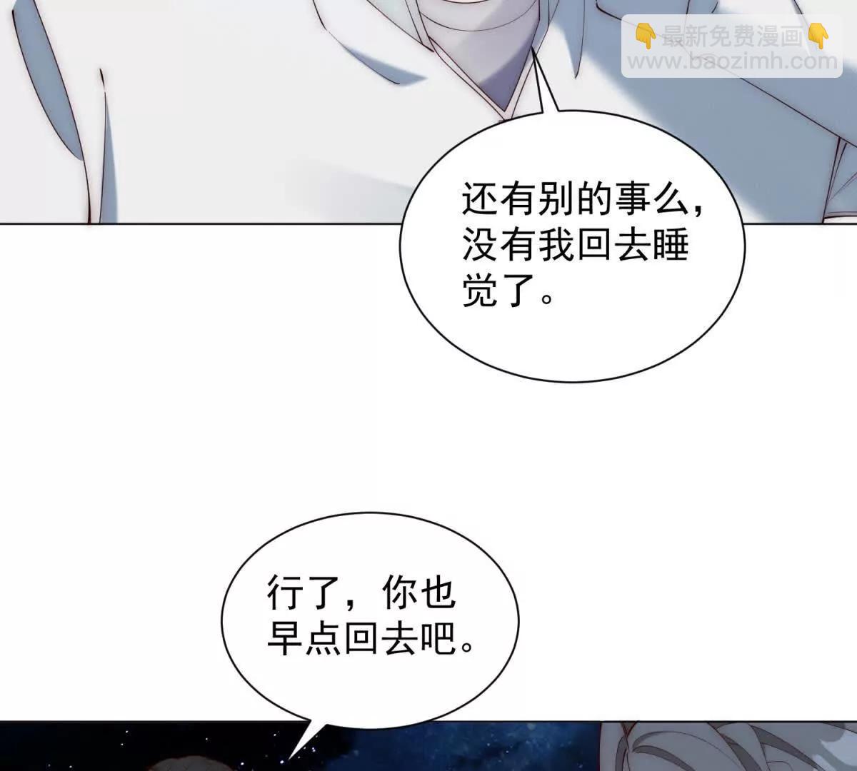 第26话  别爱我  没结果(1/3)-第27话