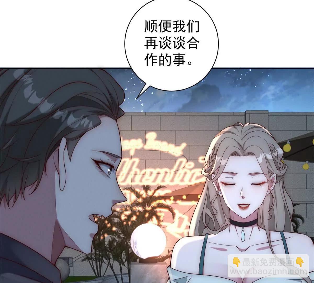 第26话  别爱我  没结果(1/3)-第27话