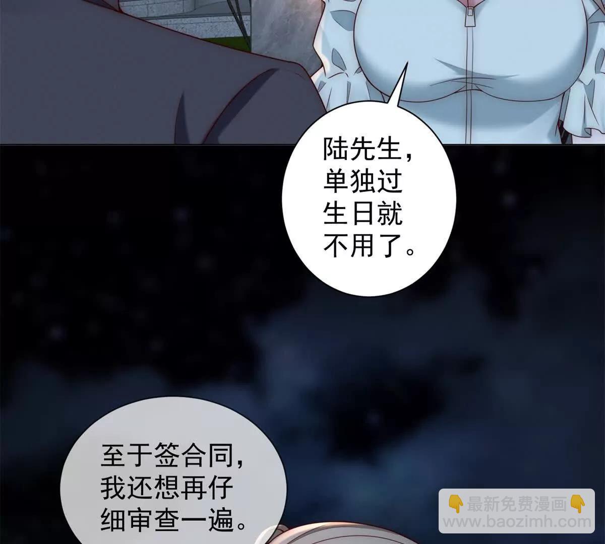 第26话  别爱我  没结果(1/3)-第27话