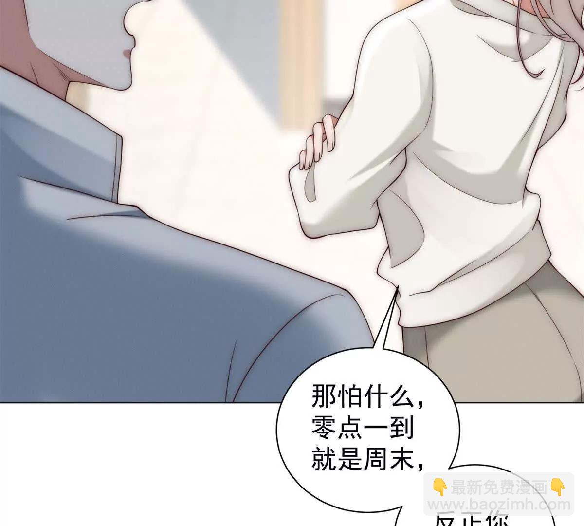 第28话 准时约会(1/3)-第29话
