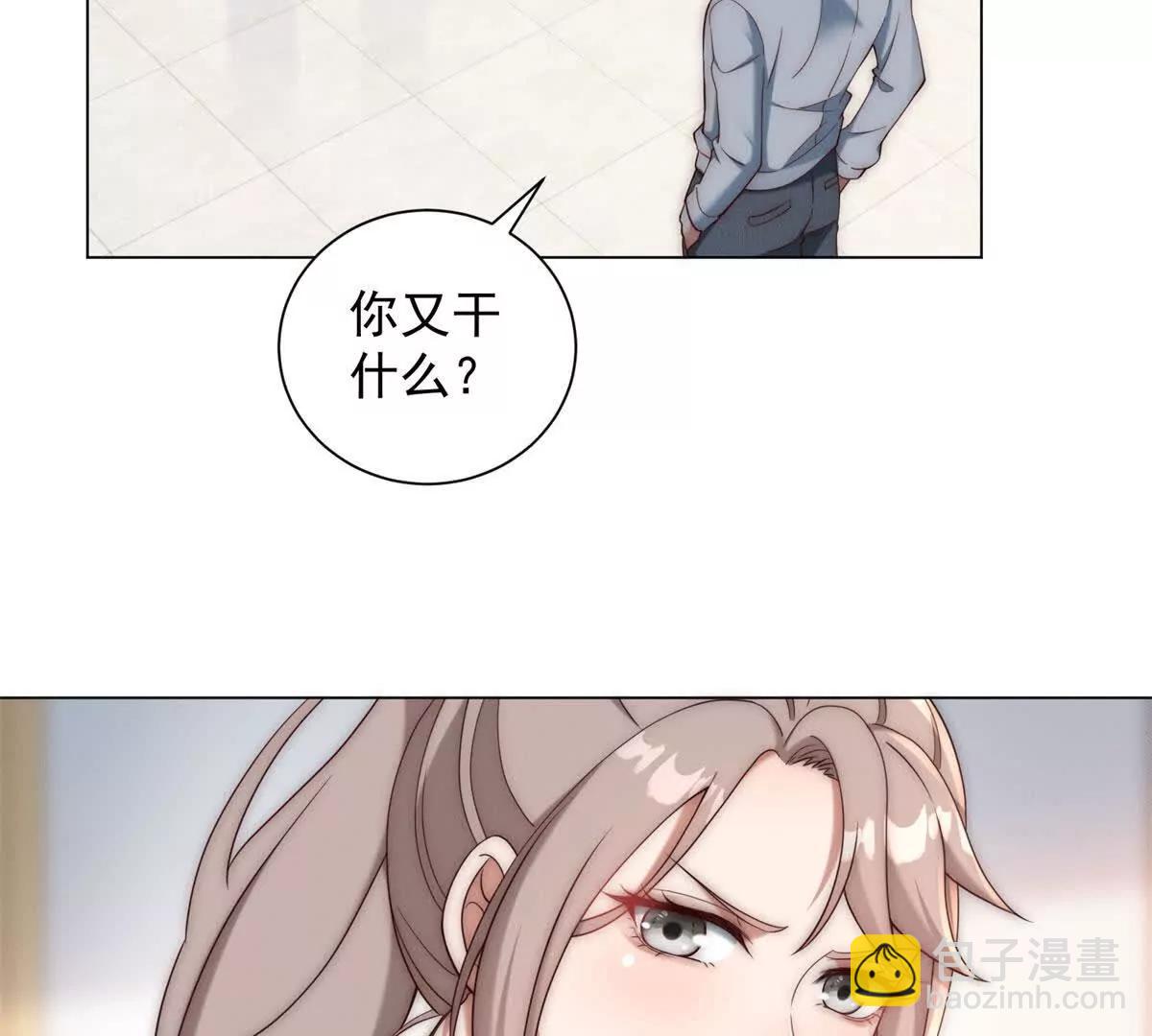 第28话 准时约会(1/3)-第29话