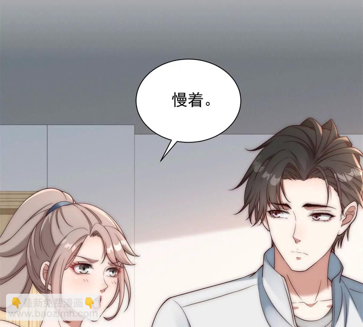 第28话 准时约会(1/3)-第29话