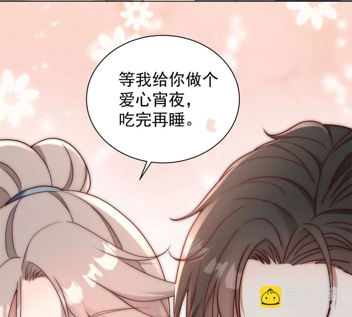 第28话 准时约会(1/3)-第29话