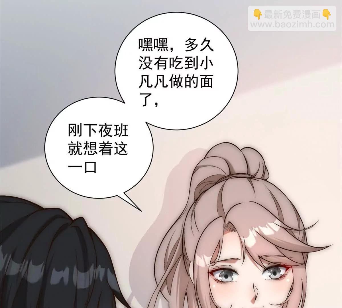 第28话 准时约会(1/3)-第29话