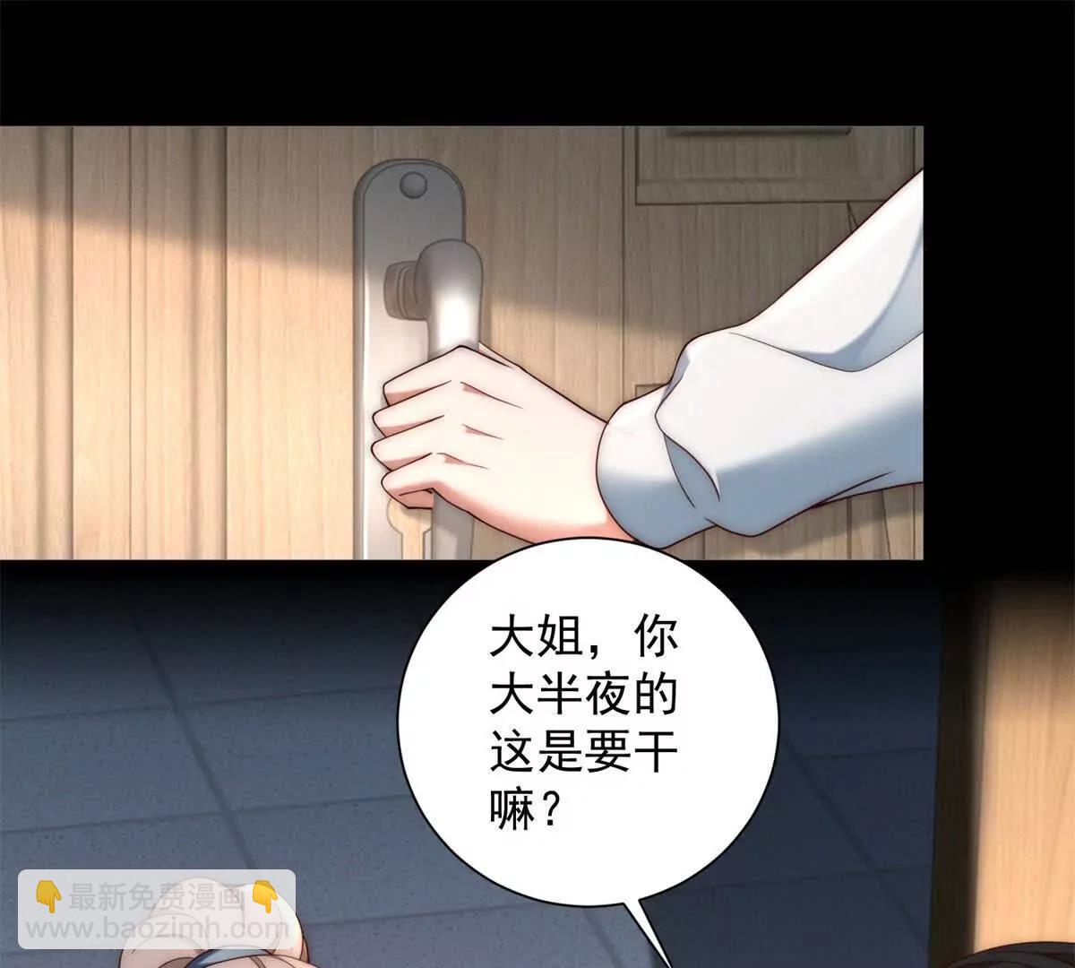 第28话 准时约会(1/3)-第29话