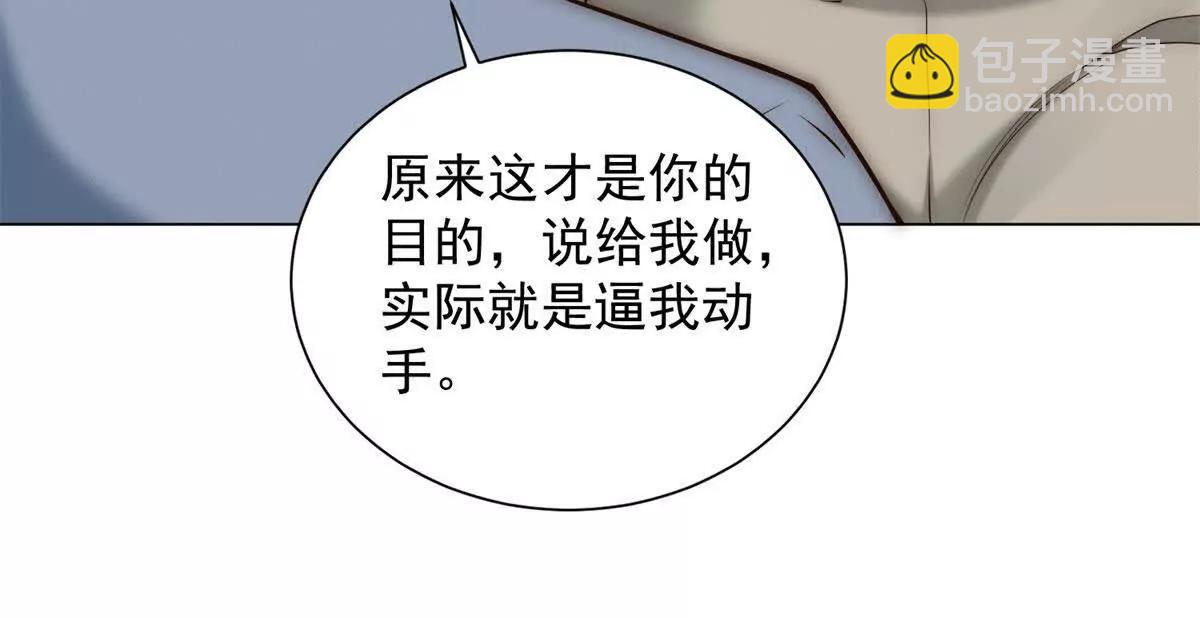 第28话 准时约会(1/3)-第29话