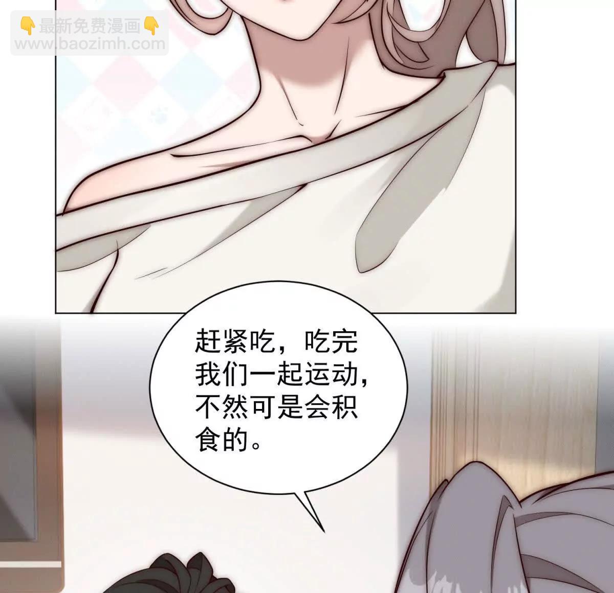 第28话 准时约会(1/3)-第29话