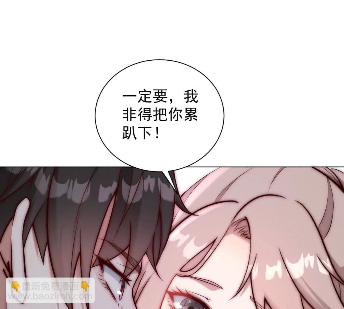第28话 准时约会(1/3)-第29话