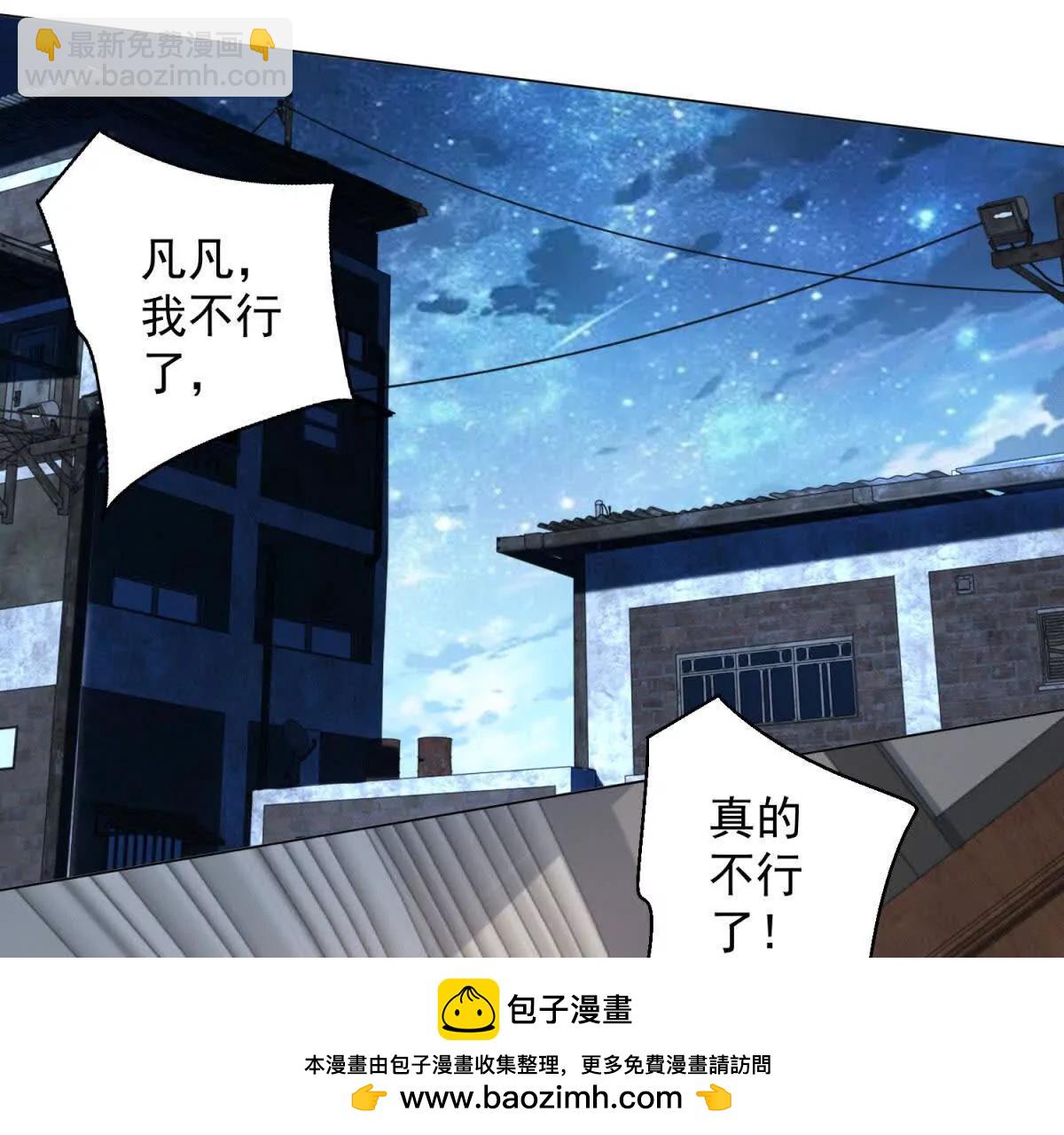 第28话 准时约会(1/3)-第29话