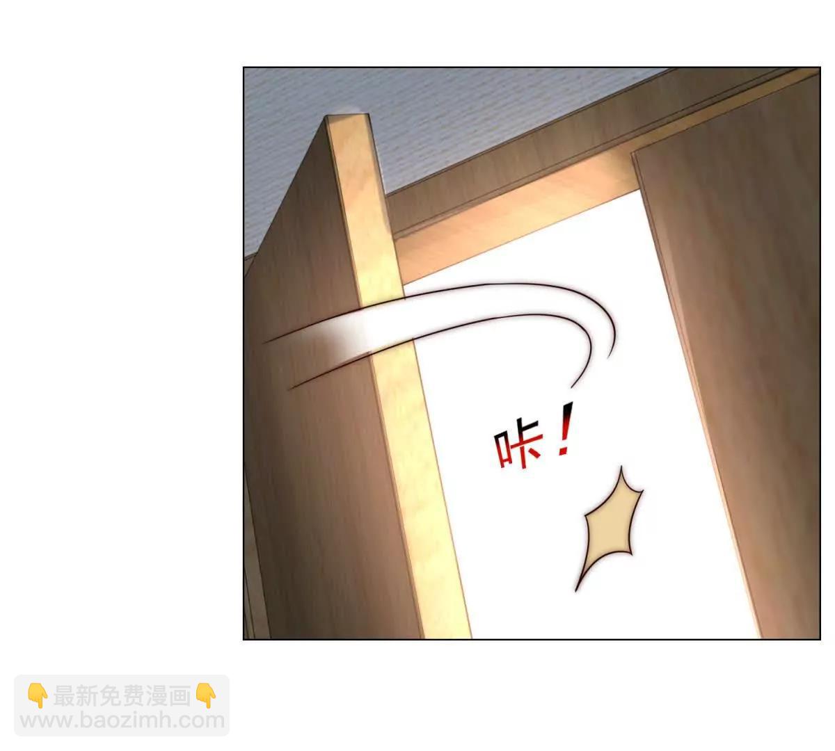 第2话 银行黑钻VIP(1/3)-第3话