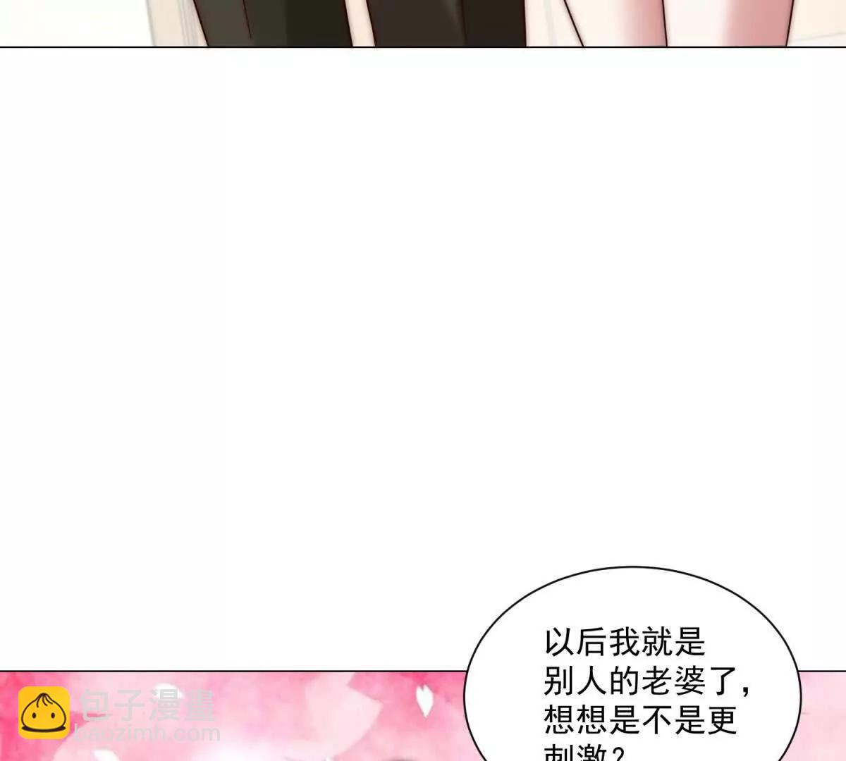 第2话 银行黑钻VIP(1/3)-第3话