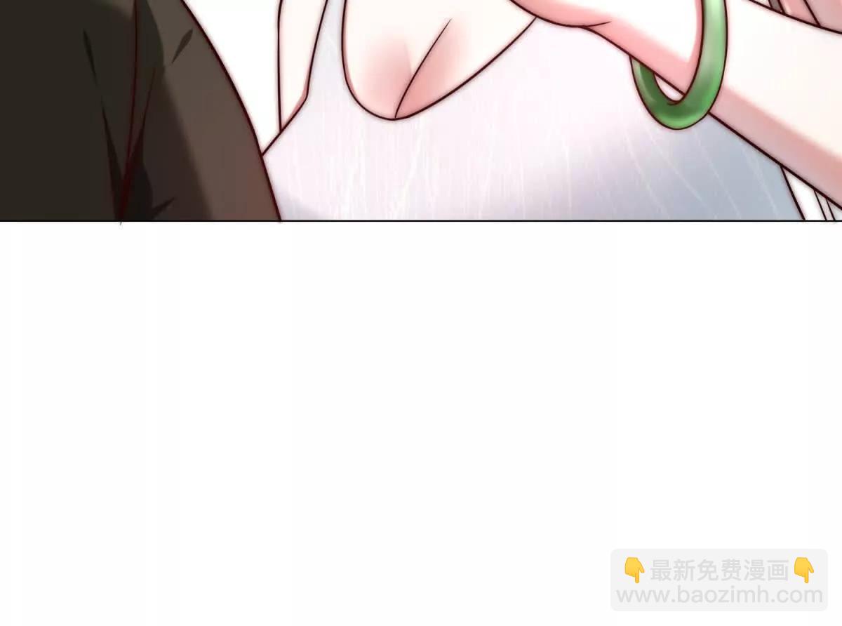 第2话 银行黑钻VIP(1/3)-第3话