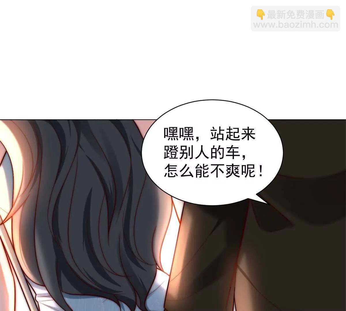 第2话 银行黑钻VIP(1/3)-第3话