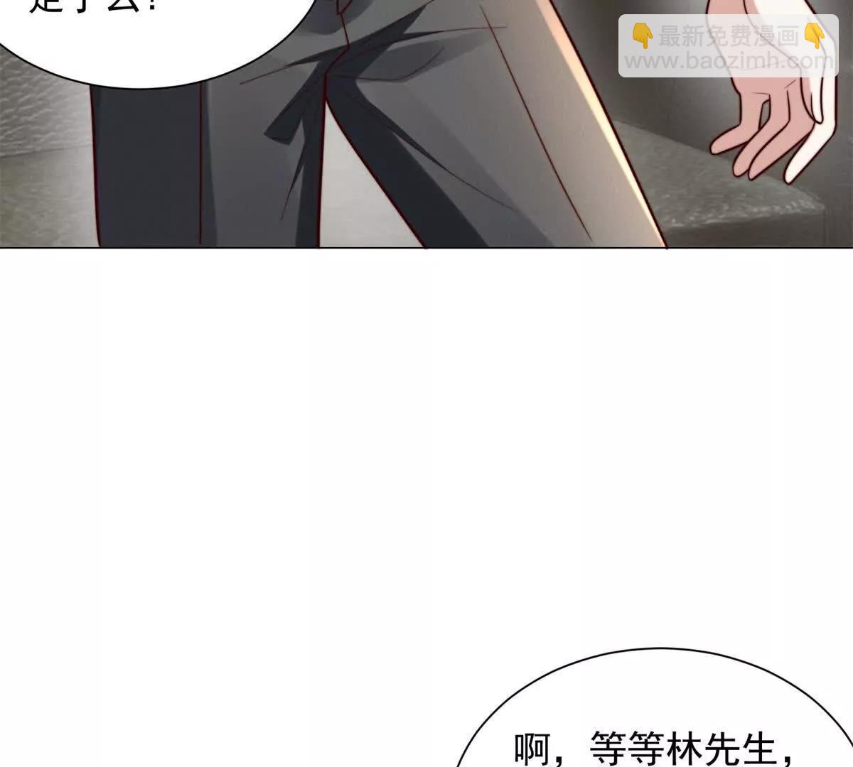 第2话 银行黑钻VIP(1/3)-第3话