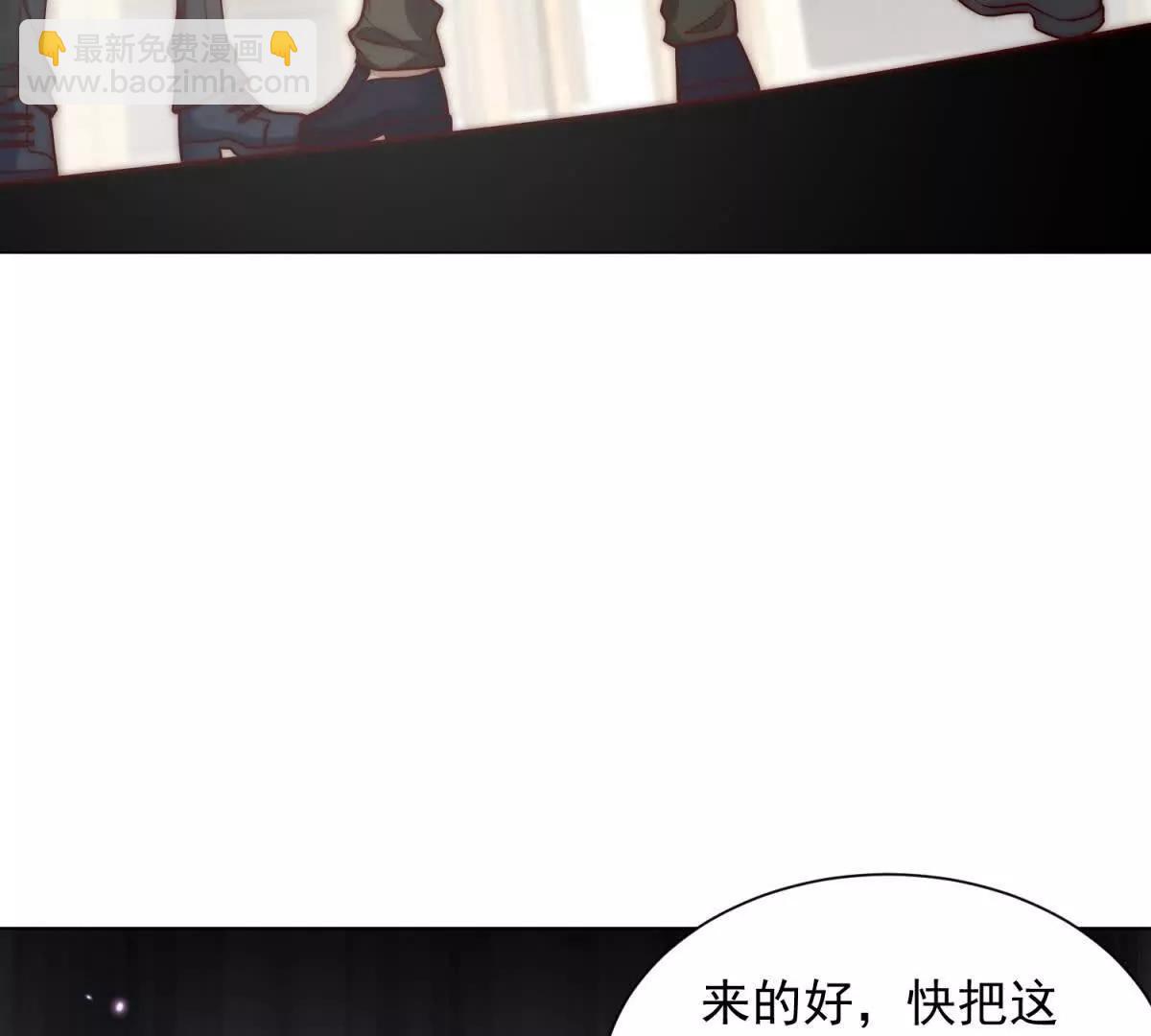 第2话 银行黑钻VIP(1/3)-第3话